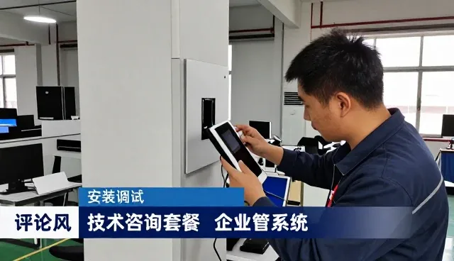开封林庭科技有限公司助力为企业实现为企业升级